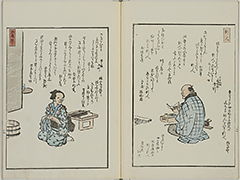 KyokaYamatoJinbutsu_Vol4_04