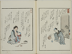 KyokaYamatoJinbutsu_Vol4_05