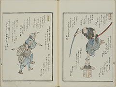 KyokaYamatoJinbutsu_Vol4_06