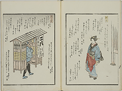 KyokaYamatoJinbutsu_Vol4_07