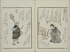 KyokaYamatoJinbutsu_Vol4_08