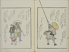 KyokaYamatoJinbutsu_Vol4_09