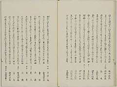 KyokaYamatoJinbutsu_Vol4_14