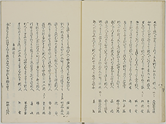 KyokaYamatoJinbutsu_Vol4_16