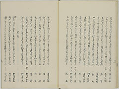 KyokaYamatoJinbutsu_Vol4_17