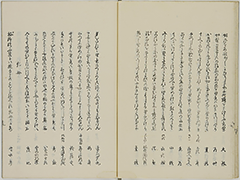 KyokaYamatoJinbutsu_Vol4_18