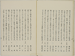 KyokaYamatoJinbutsu_Vol4_19