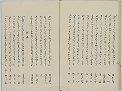 KyokaYamatoJinbutsu_Vol4_21