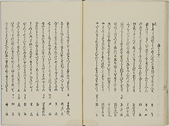 KyokaYamatoJinbutsu_Vol4_22