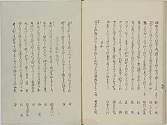 KyokaYamatoJinbutsu_Vol4_24