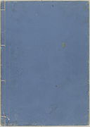 KyokaYamatoJinbutsu_Vol4_Cover