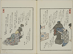 KyokaYamatoJinbutsu_Vol5_03