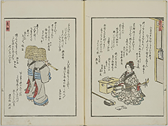 KyokaYamatoJinbutsu_Vol5_04