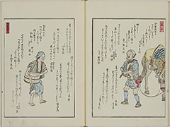 KyokaYamatoJinbutsu_Vol5_05