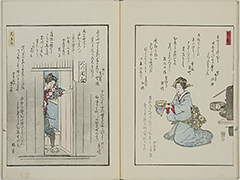 KyokaYamatoJinbutsu_Vol5_06