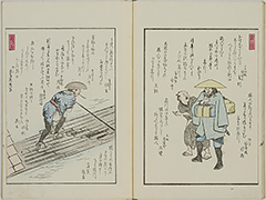 KyokaYamatoJinbutsu_Vol5_07