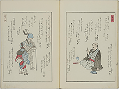 KyokaYamatoJinbutsu_Vol5_08