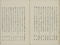 KyokaYamatoJinbutsu_Vol5_12