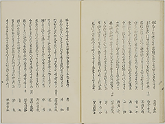 KyokaYamatoJinbutsu_Vol5_15