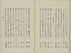 KyokaYamatoJinbutsu_Vol5_16