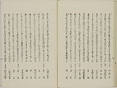 KyokaYamatoJinbutsu_Vol5_17