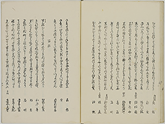 KyokaYamatoJinbutsu_Vol5_19