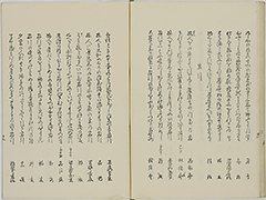 KyokaYamatoJinbutsu_Vol5_21