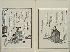 KyokaYamatoJinbutsu_Vol6_03