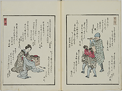 KyokaYamatoJinbutsu_Vol6_04