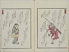 KyokaYamatoJinbutsu_Vol6_06