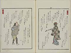 KyokaYamatoJinbutsu_Vol6_07