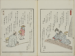 KyokaYamatoJinbutsu_Vol6_08