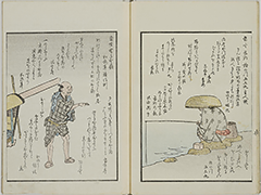 KyokaYamatoJinbutsu_Vol6_09