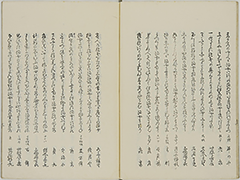 KyokaYamatoJinbutsu_Vol6_11