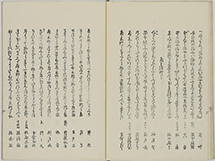 KyokaYamatoJinbutsu_Vol6_12