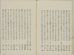 KyokaYamatoJinbutsu_Vol6_15