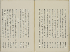 KyokaYamatoJinbutsu_Vol6_16