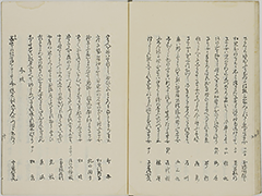 KyokaYamatoJinbutsu_Vol6_18