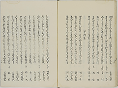 KyokaYamatoJinbutsu_Vol6_22