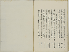 KyokaYamatoJinbutsu_Vol6_23