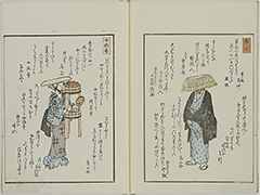 KyokaYamatoJinbutsu_Vol7_04