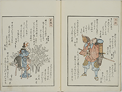 KyokaYamatoJinbutsu_Vol7_05