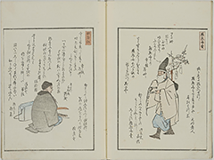 KyokaYamatoJinbutsu_Vol7_06