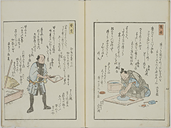 KyokaYamatoJinbutsu_Vol7_07