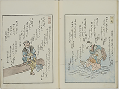 KyokaYamatoJinbutsu_Vol7_08