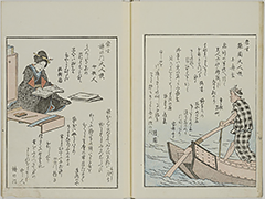 KyokaYamatoJinbutsu_Vol7_09