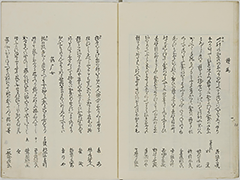 KyokaYamatoJinbutsu_Vol7_10