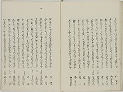 KyokaYamatoJinbutsu_Vol7_11