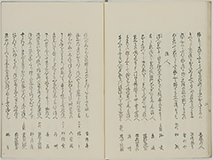 KyokaYamatoJinbutsu_Vol7_12
