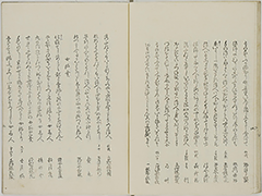 KyokaYamatoJinbutsu_Vol7_13